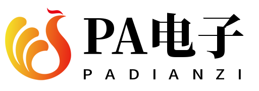 PA电子